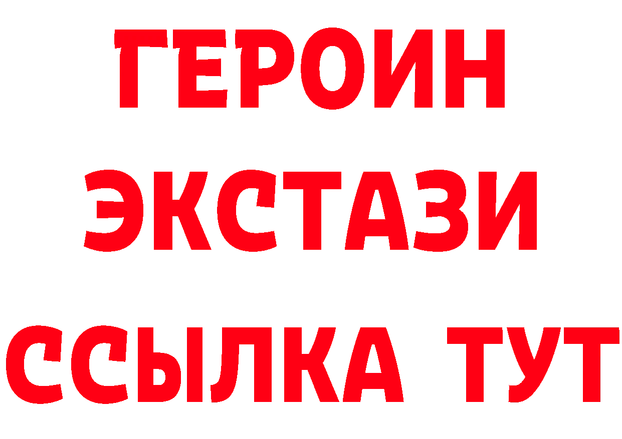 Что такое наркотики даркнет клад Катав-Ивановск