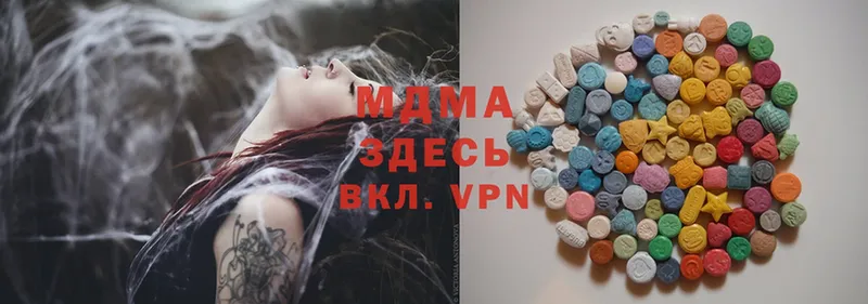 MDMA crystal  что такое   Катав-Ивановск 